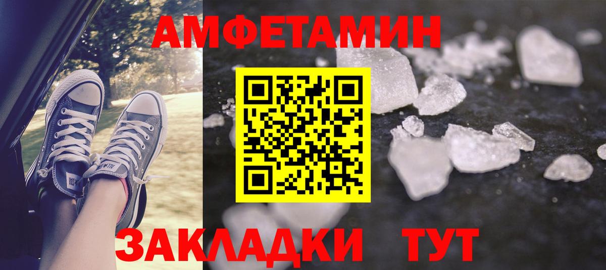 Салехард  АМФ Розовый  Вход с VPN 