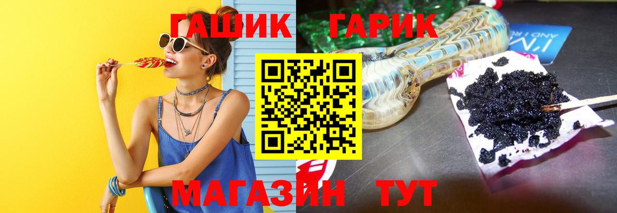 ГАШИШ VHQ Салехард