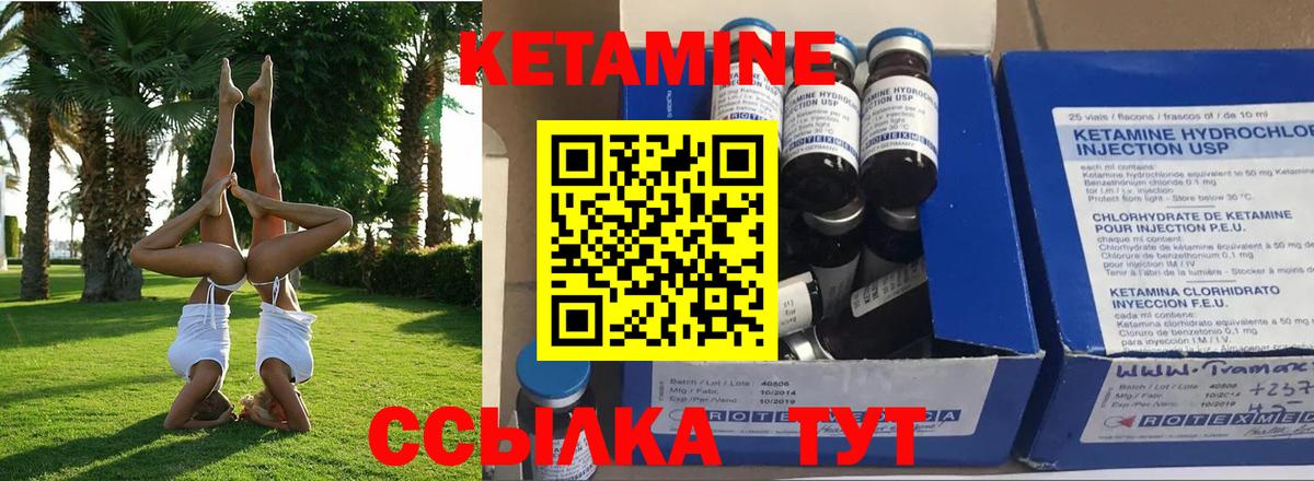 Конопля  Вход с VPN  Салехард  Гашиш  Меф МЯУ МЯУ   КЕТАМИН 