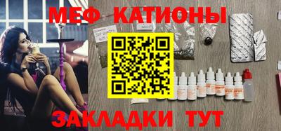 MESCALINE Пушкино