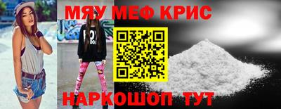 MESCALINE Пушкино