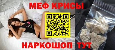 меф Пыть-Ях