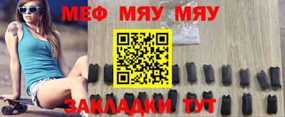 MESCALINE Пушкино