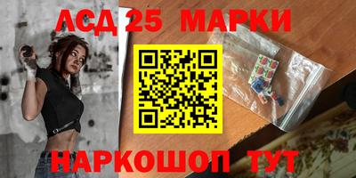 MESCALINE Пушкино