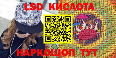 MESCALINE Пушкино
