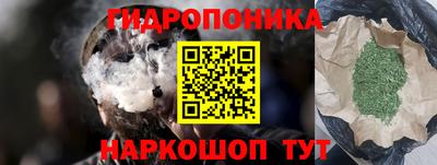 MESCALINE Пушкино