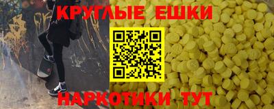 меф Пыть-Ях