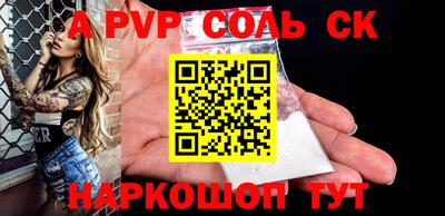 индика Пугачёв