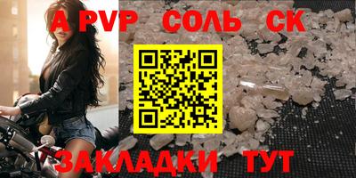 индика Пугачёв