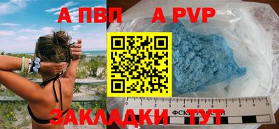 меф Пыть-Ях