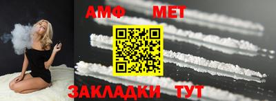 меф Пыть-Ях