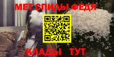 меф Пыть-Ях