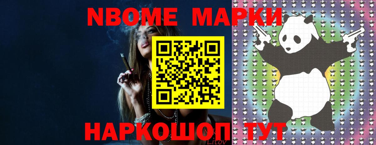 ЛСД экстази кислота  Лсд 25 экстази ecstasy  omg как зайти  Вход с VPN  Салехард 