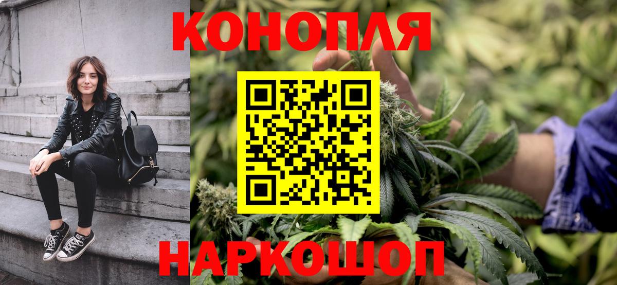 Канабис SATIVA & INDICA  Марихуана планчик  Салехард  Шишки марихуана VHQ  Вход с VPN 
